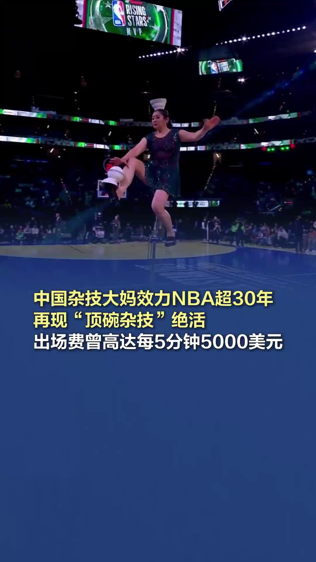 级组比赛的