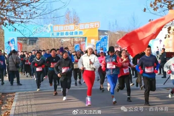 以確保比賽