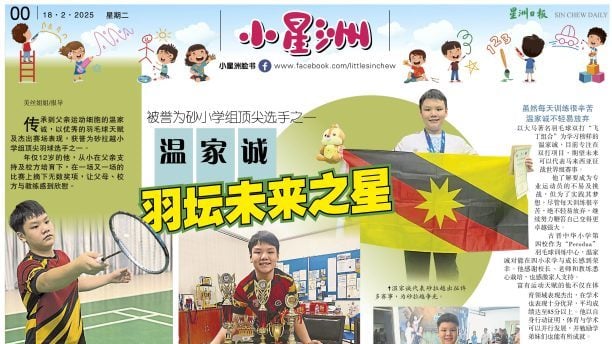 国青始终保