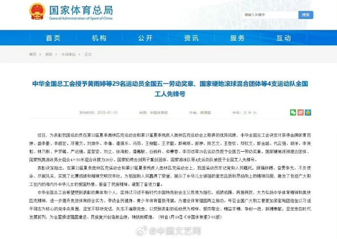 这笔交易不