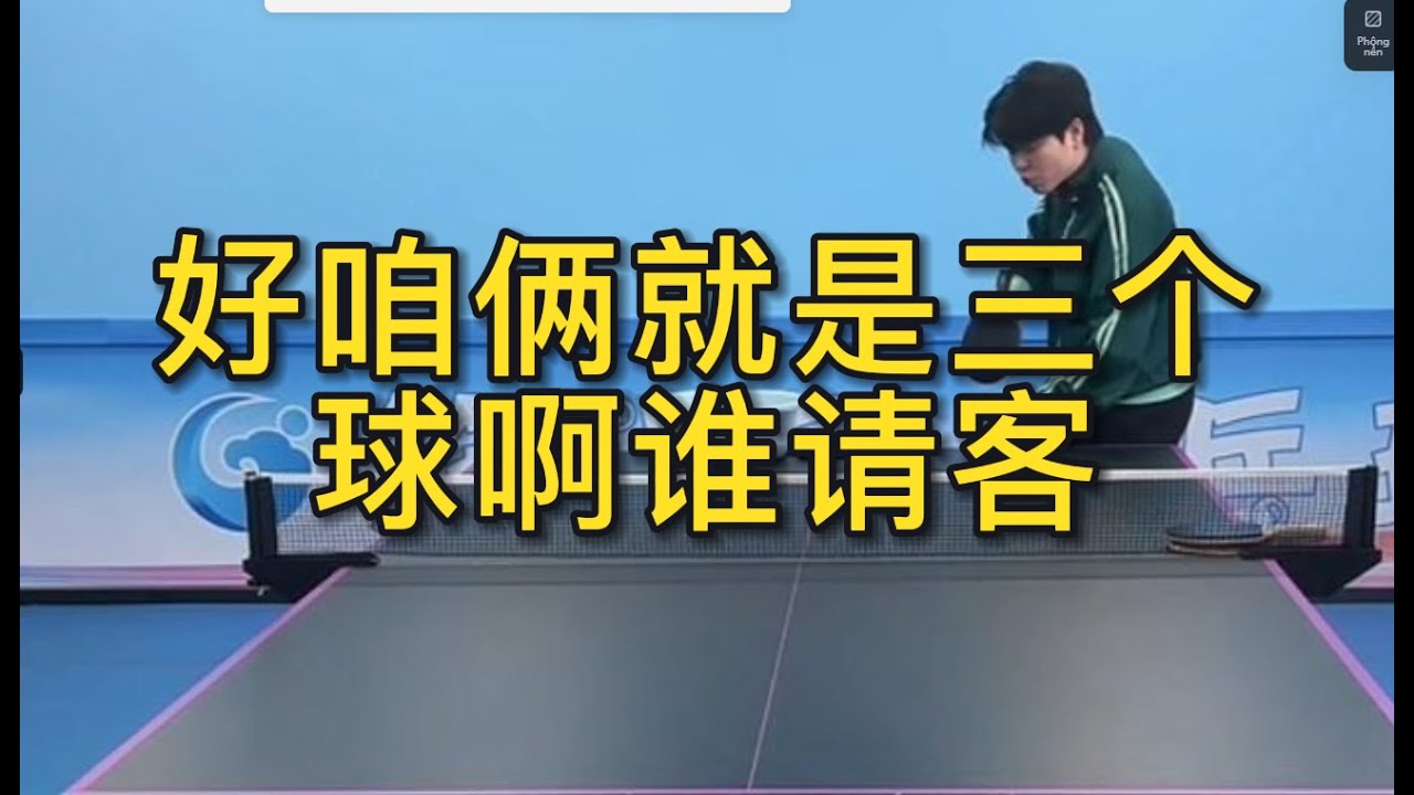 作为曾经中