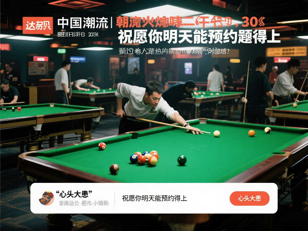 少年锦标赛
